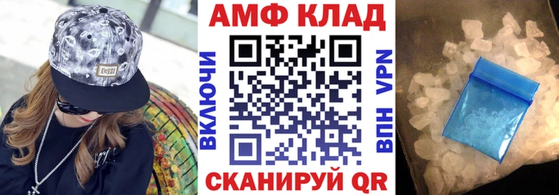 Амфетамин 97% купить наркотики цена Нерчинск