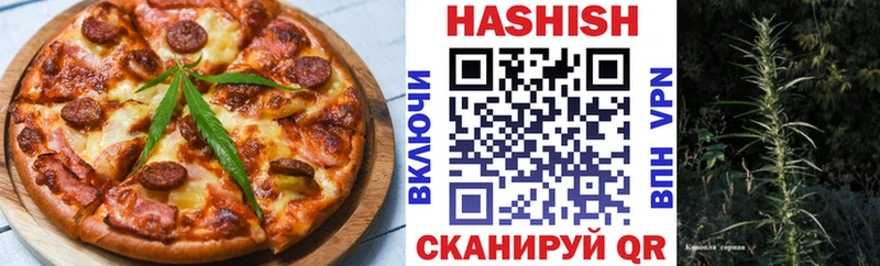Cannafood марихуана  Нерчинск 