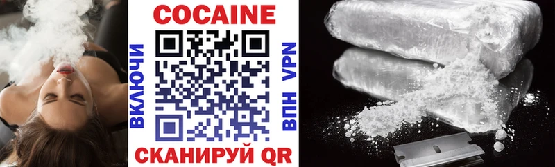 Cocaine 98%  Нерчинск 