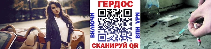 Героин Афган  купить наркотик  Нерчинск 