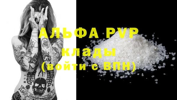 метамфетамин Балахна