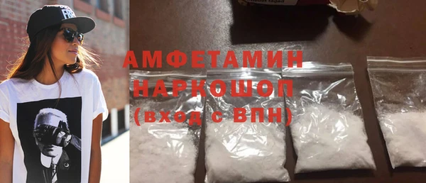 метамфетамин Балахна