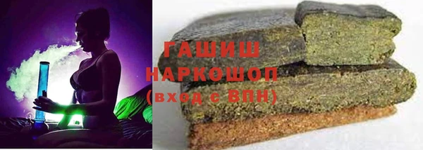метамфетамин Балахна