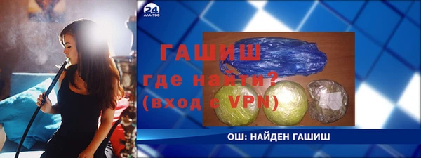 амф Балабаново