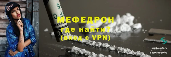 амф Балабаново