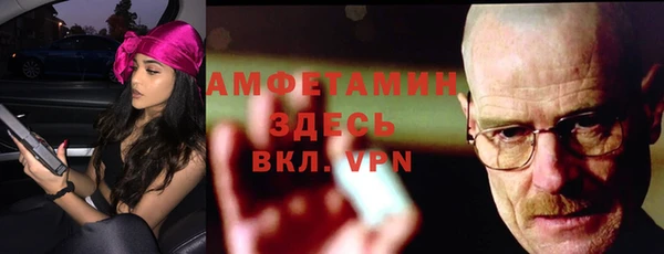 амф Балабаново