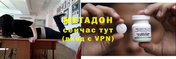 амф Балабаново