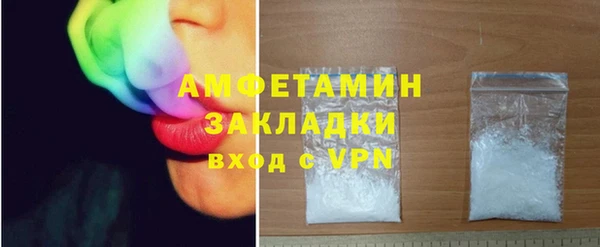 метамфетамин Балахна