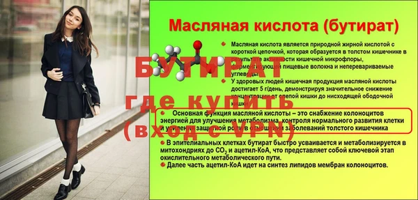 амф Балабаново