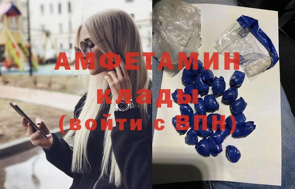 метамфетамин Балахна
