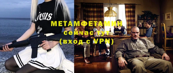 амф Балабаново