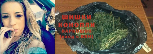 метамфетамин Балахна