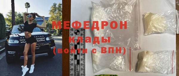 метамфетамин Балахна