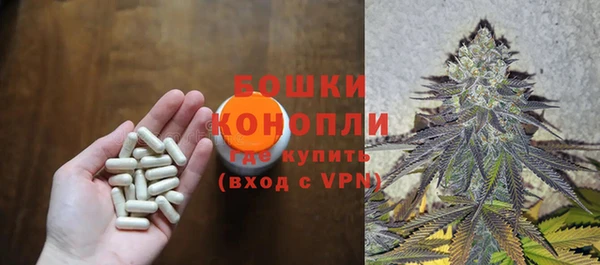 метамфетамин Балахна