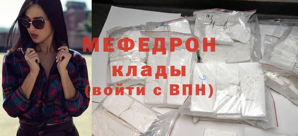 метамфетамин Балахна