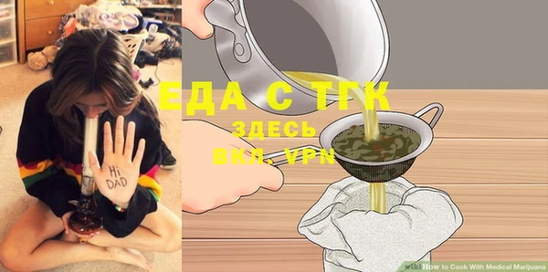 метамфетамин Балахна