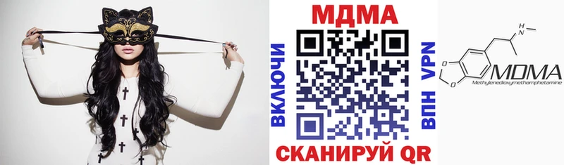 MDMA crystal  Нерчинск 