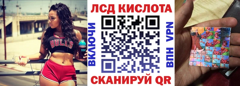 Марки N-bome 1500мкг  Нерчинск 