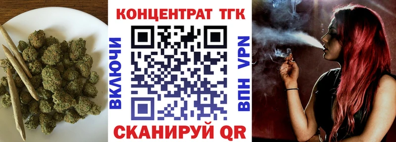 ТГК жижа  купить наркоту  Нерчинск 