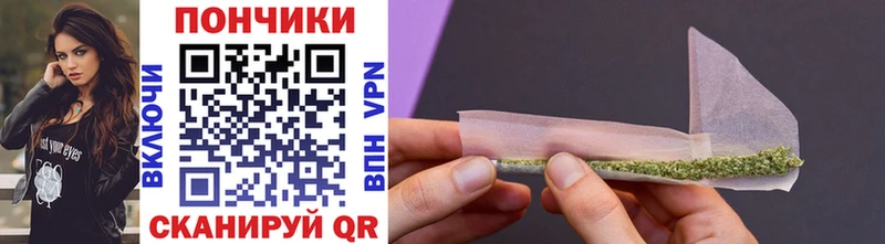 МАРИХУАНА White Widow  как найти наркотики  Нерчинск 